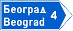 strelasti putokaz